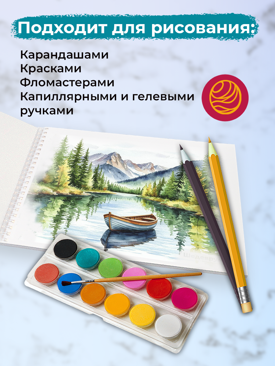 Альбом Prof-Press Цветной мрамор А4 40 лист. 2 шт. - фото 4