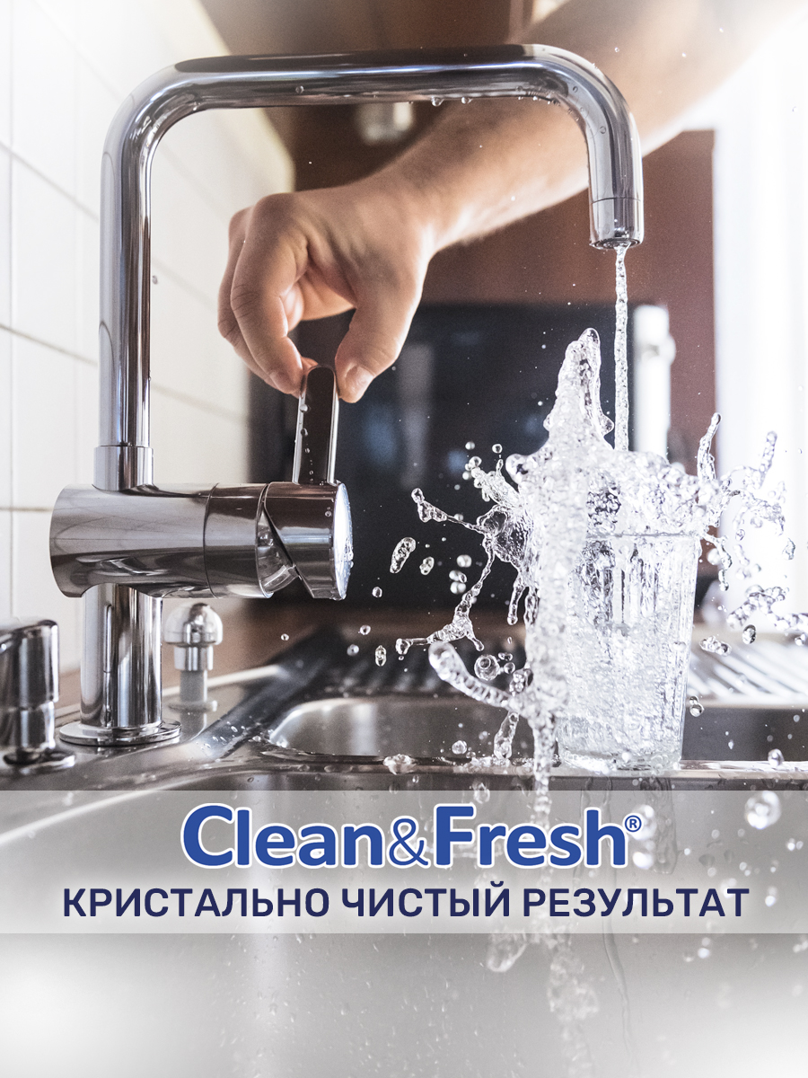 Очиститель Clean and Fresh для посудомоечных машин 6 шт - фото 7