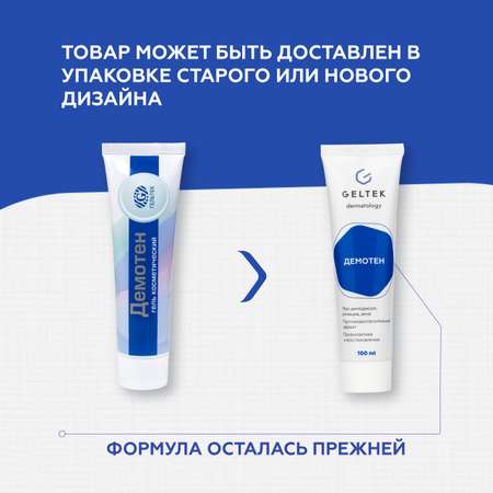Крем GELTEK 100 мл