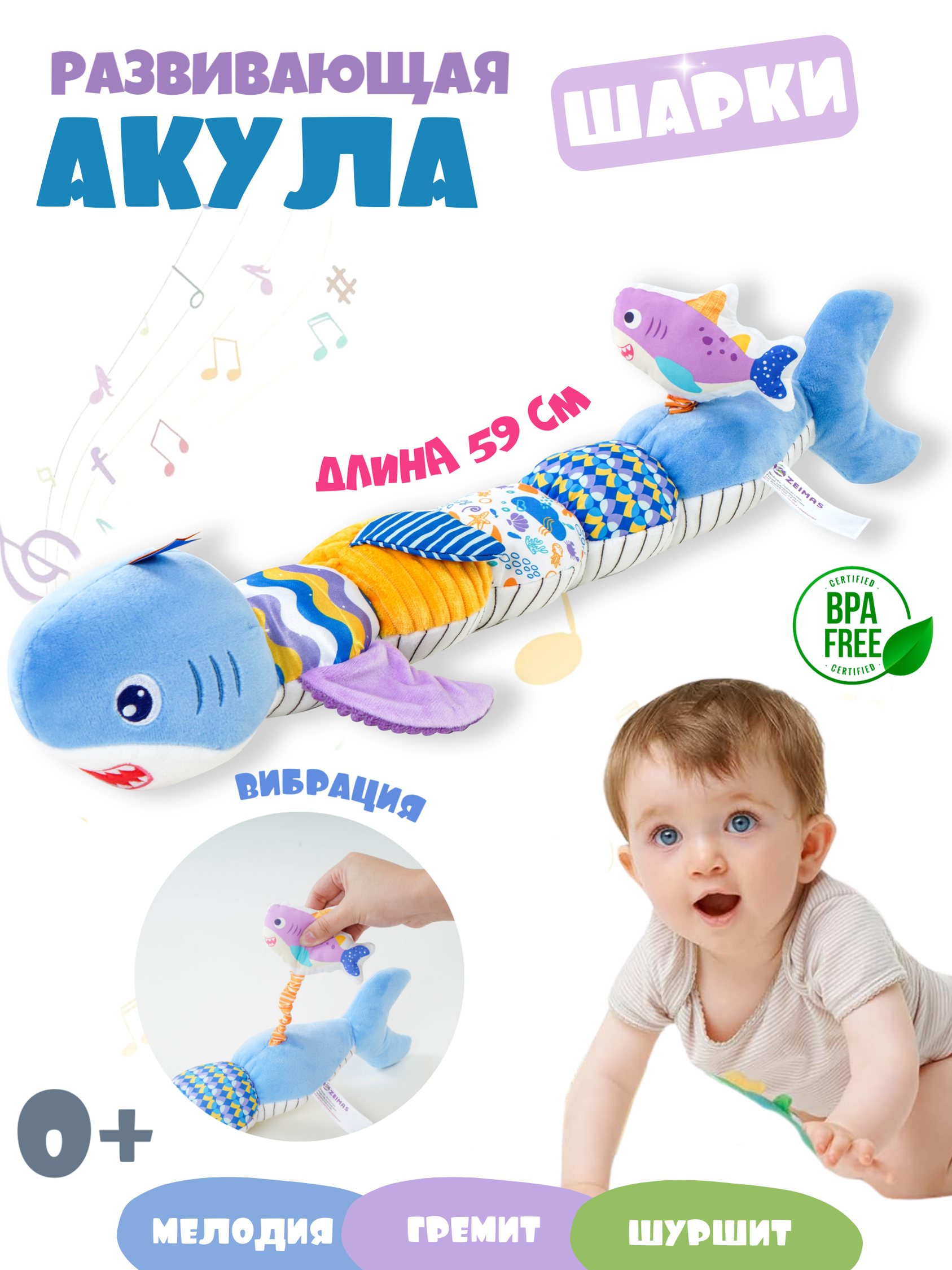Игрушка Zeimas погремушка в ассортименте - фото 1