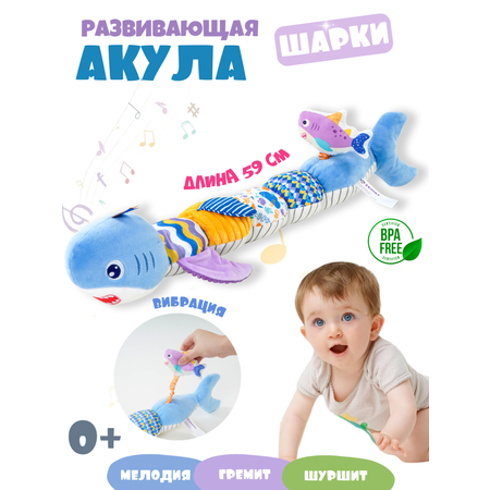 Игрушка Zeimas погремушка в ассортименте