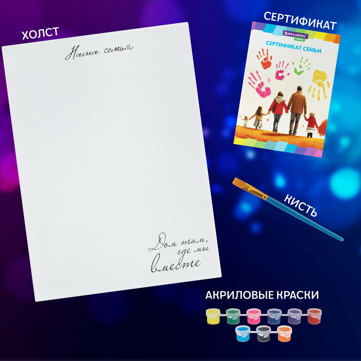 Набор для творчества Brauberg слепок Руки влюбленных - фото 2