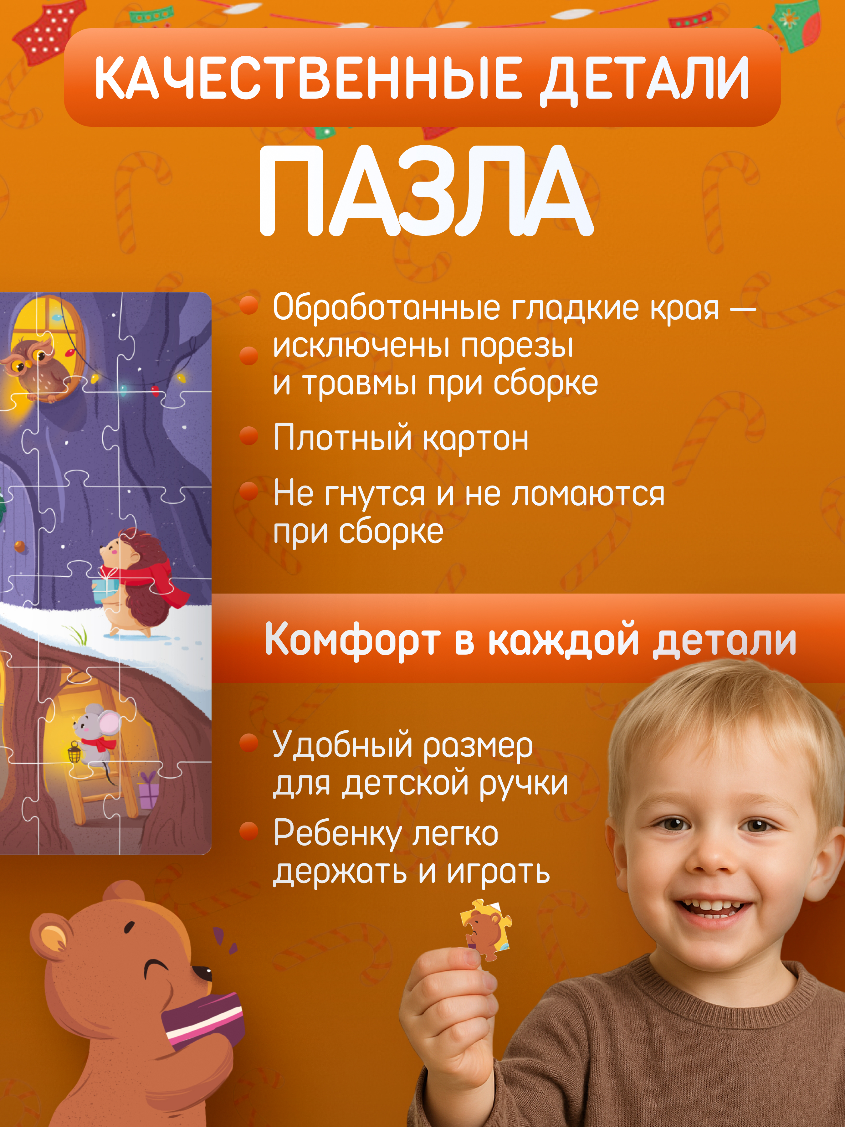 Пазл El BascoKids В гостях у зайчика классический - фото 5