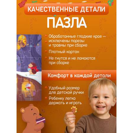 Пазл El BascoKids В гостях у зайчика классический