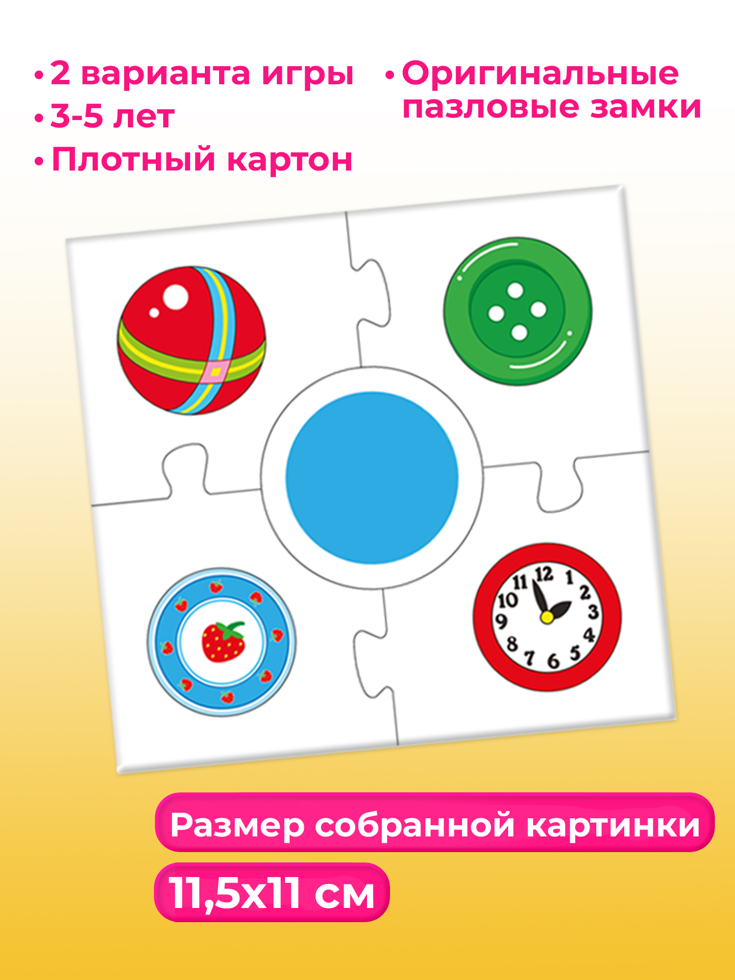 Настольная игра Дрофа-Медиа - фото 5