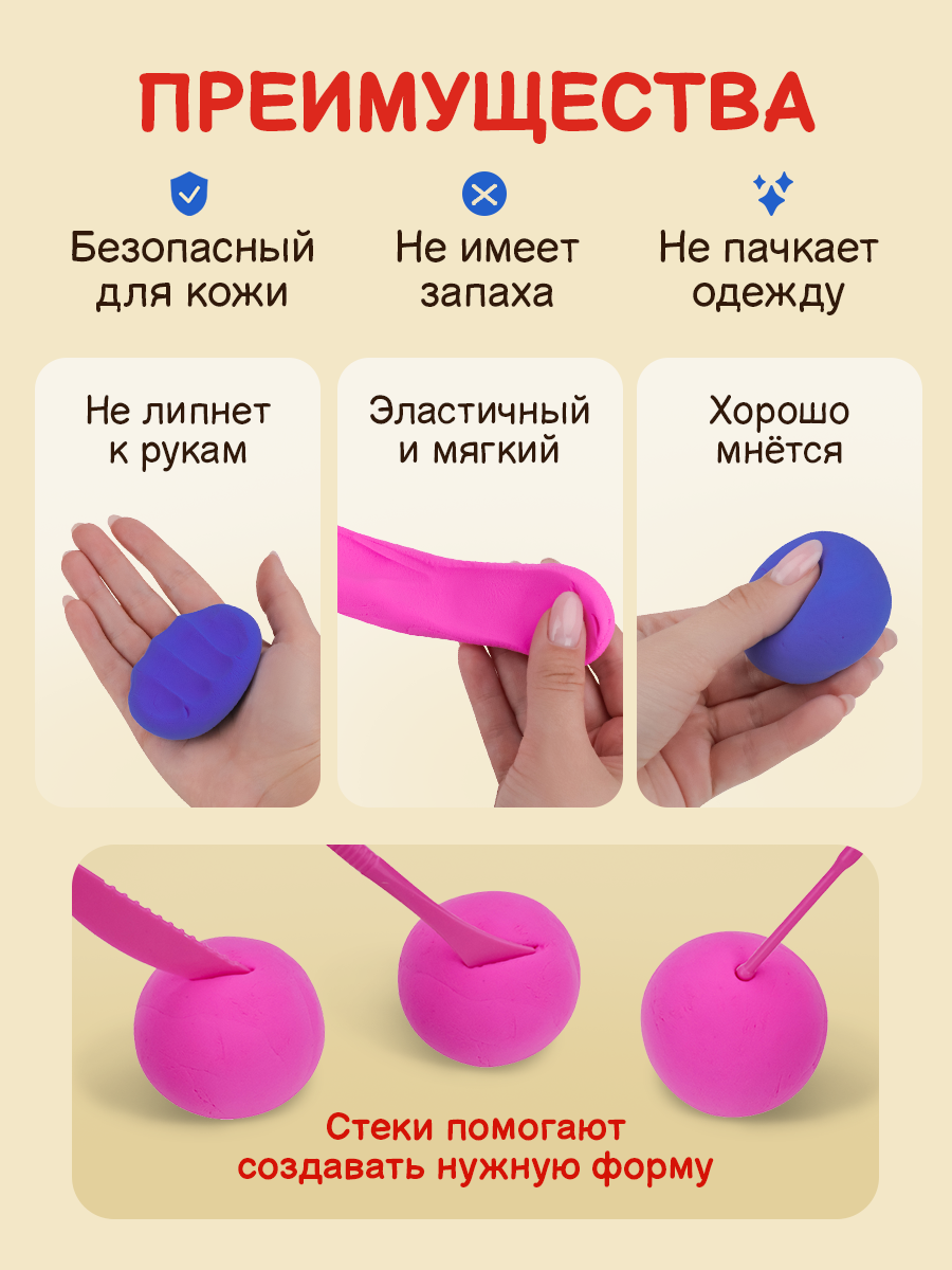 Пластилин Рыжий кот воздушный, легкий 60 цв. - фото 3