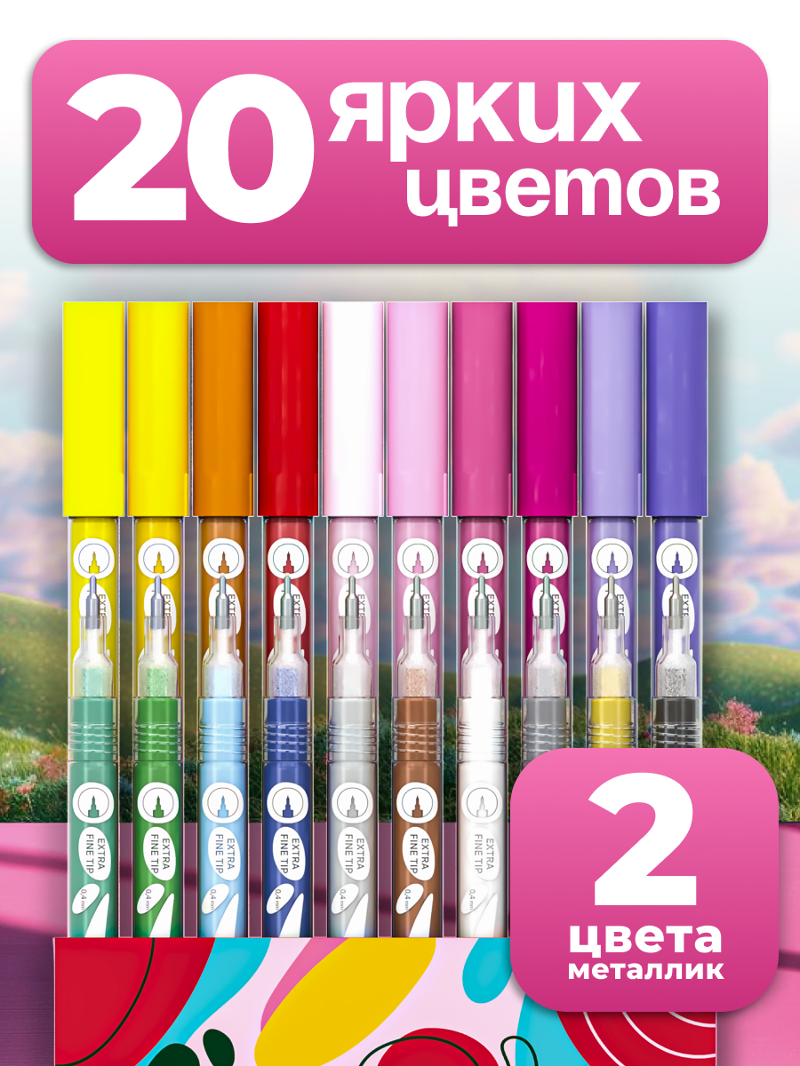 Маркеры DENKSY 20 цв. - фото 2