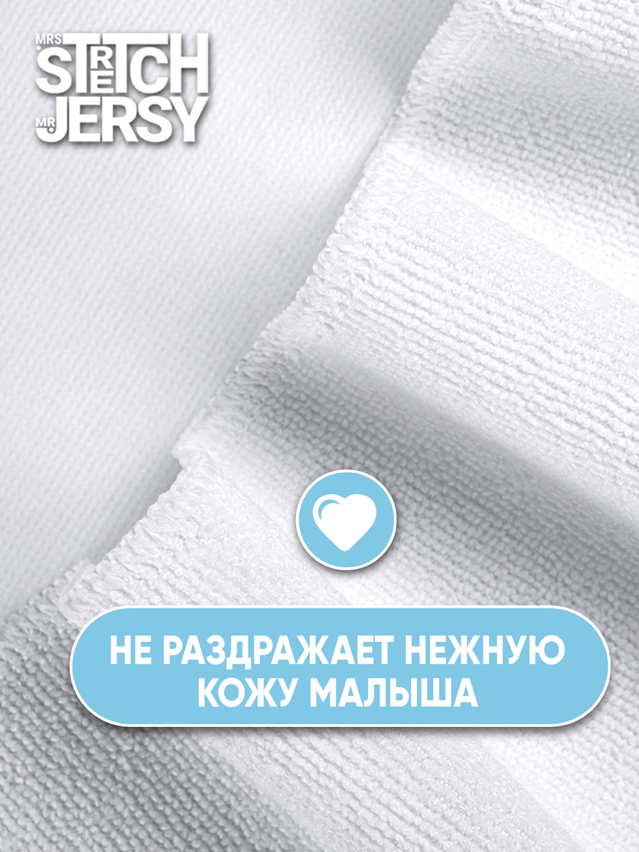 Клеёнка Mrs.Stretch Mr.Jersy Белый/голубой 70 x 100 см голубой 2 шт. - фото 6