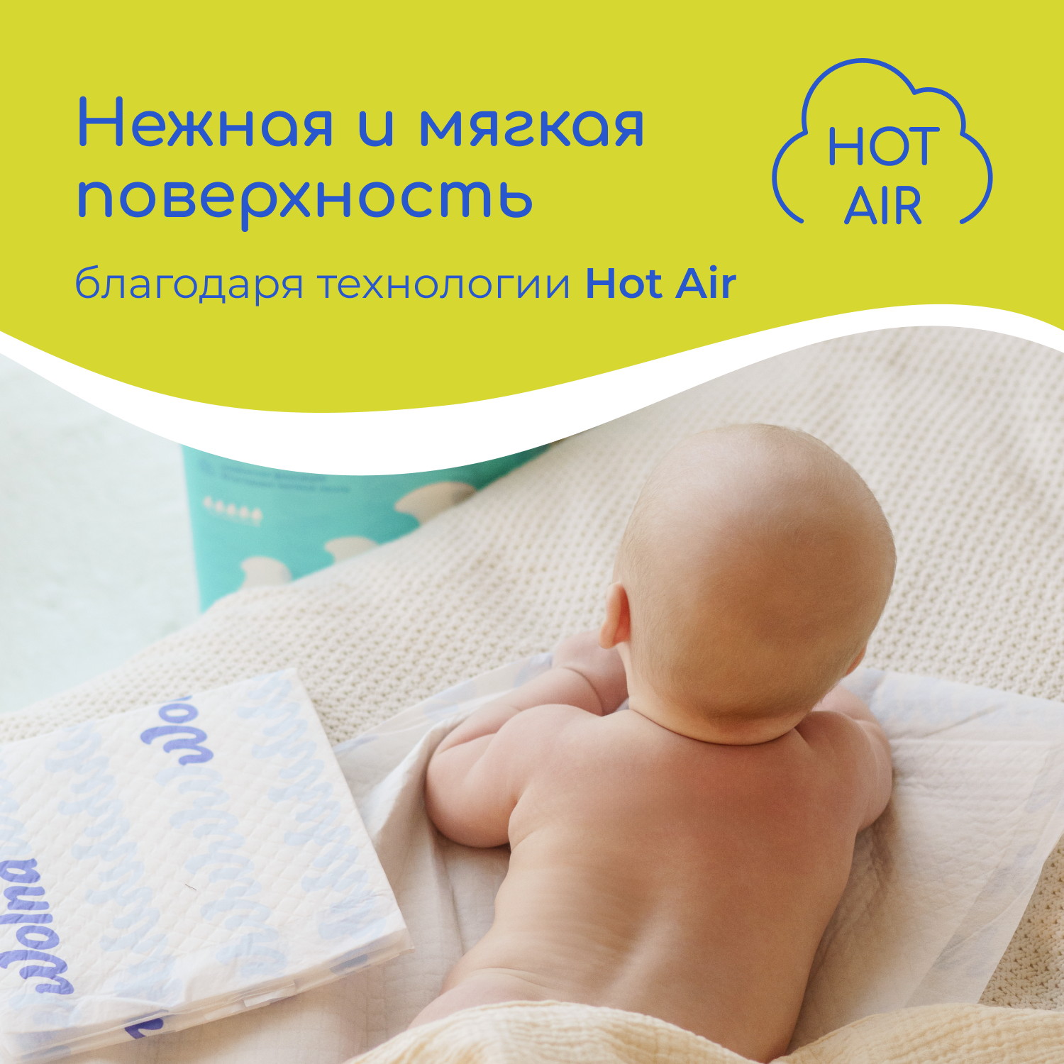 Пелёнки одноразовые Wolna 45х60 см 28 шт. - фото 3