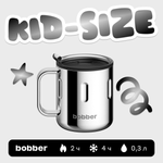 Термокружка 300 мл для напитков Bobber Mug зеркальный