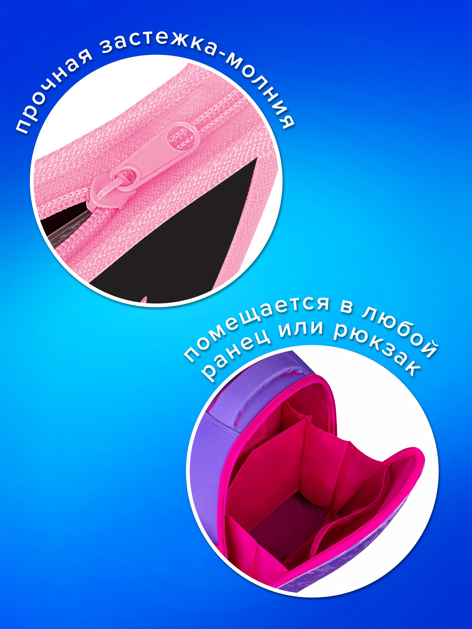 Папка для тетрадей Пифагор А4 - фото 4