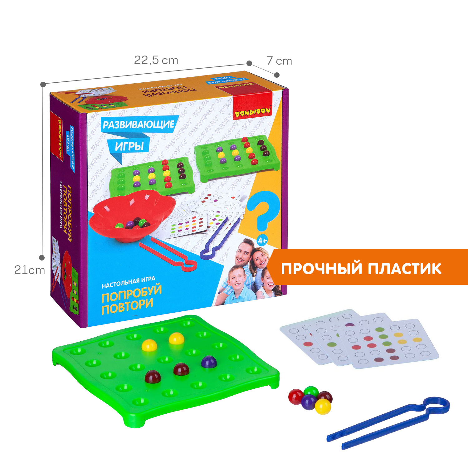 Настольная игра Bondibon для моторики Попробуй повтори - фото 6