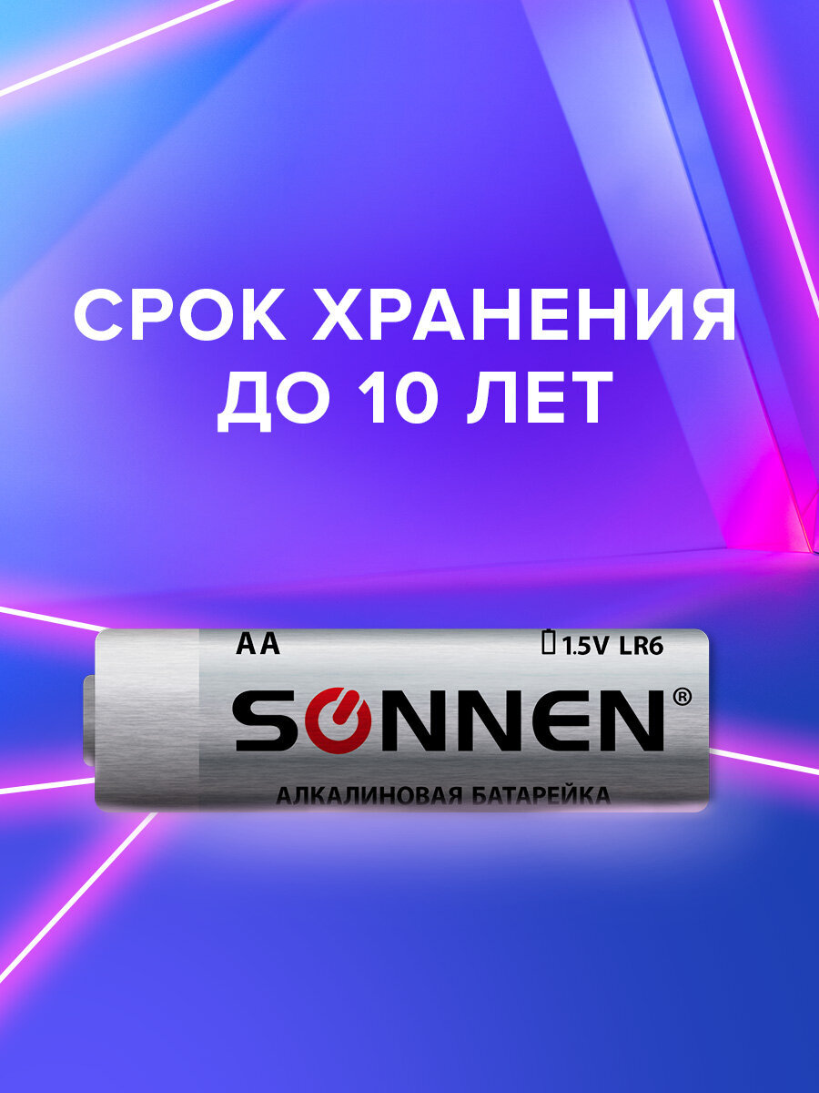 Батарейки алкалиновые Sonnen АА щелочные пальчиковые LR6 15А - фото 3