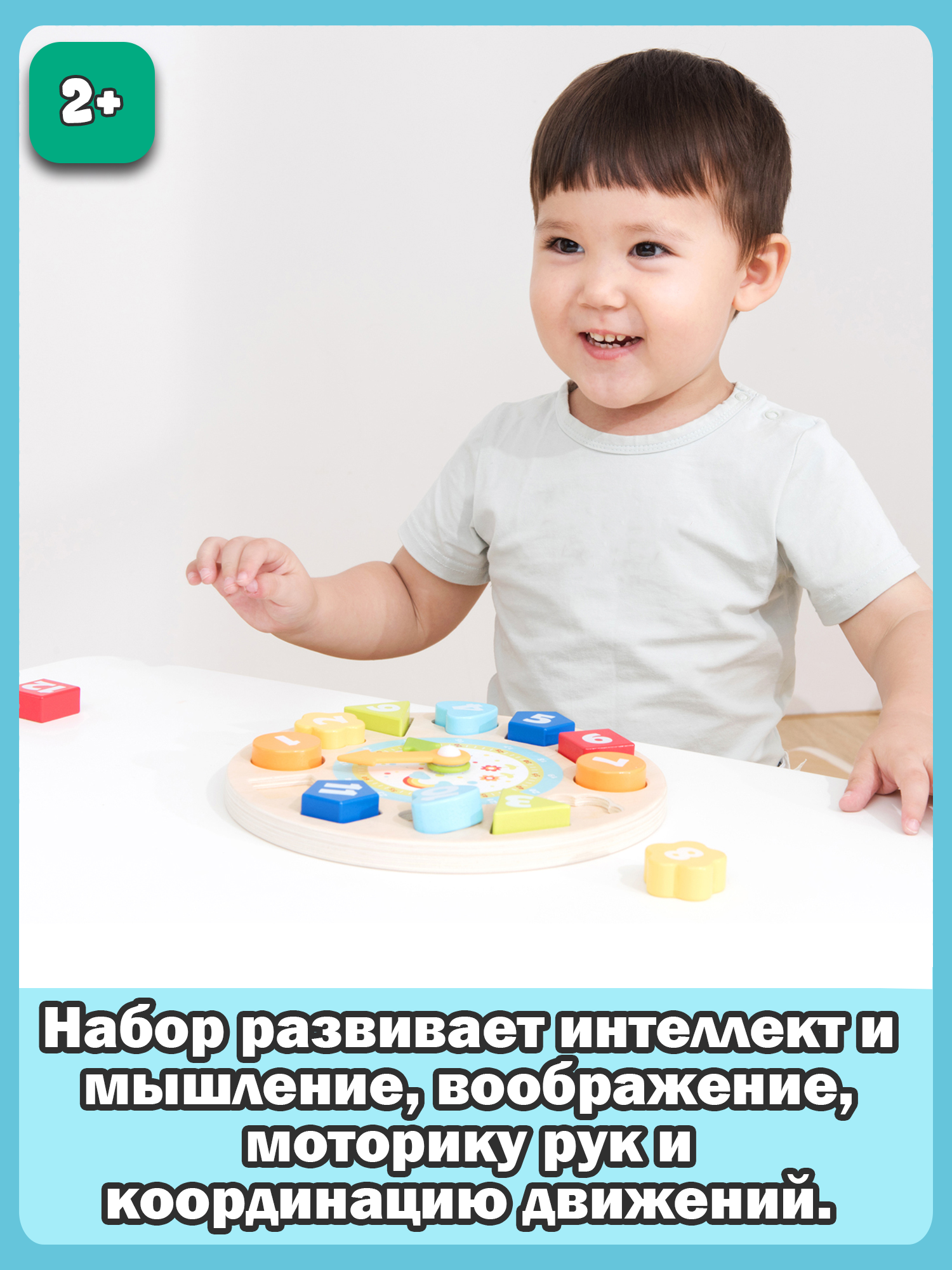 Игрушка New Classic Toys сортер - фото 7