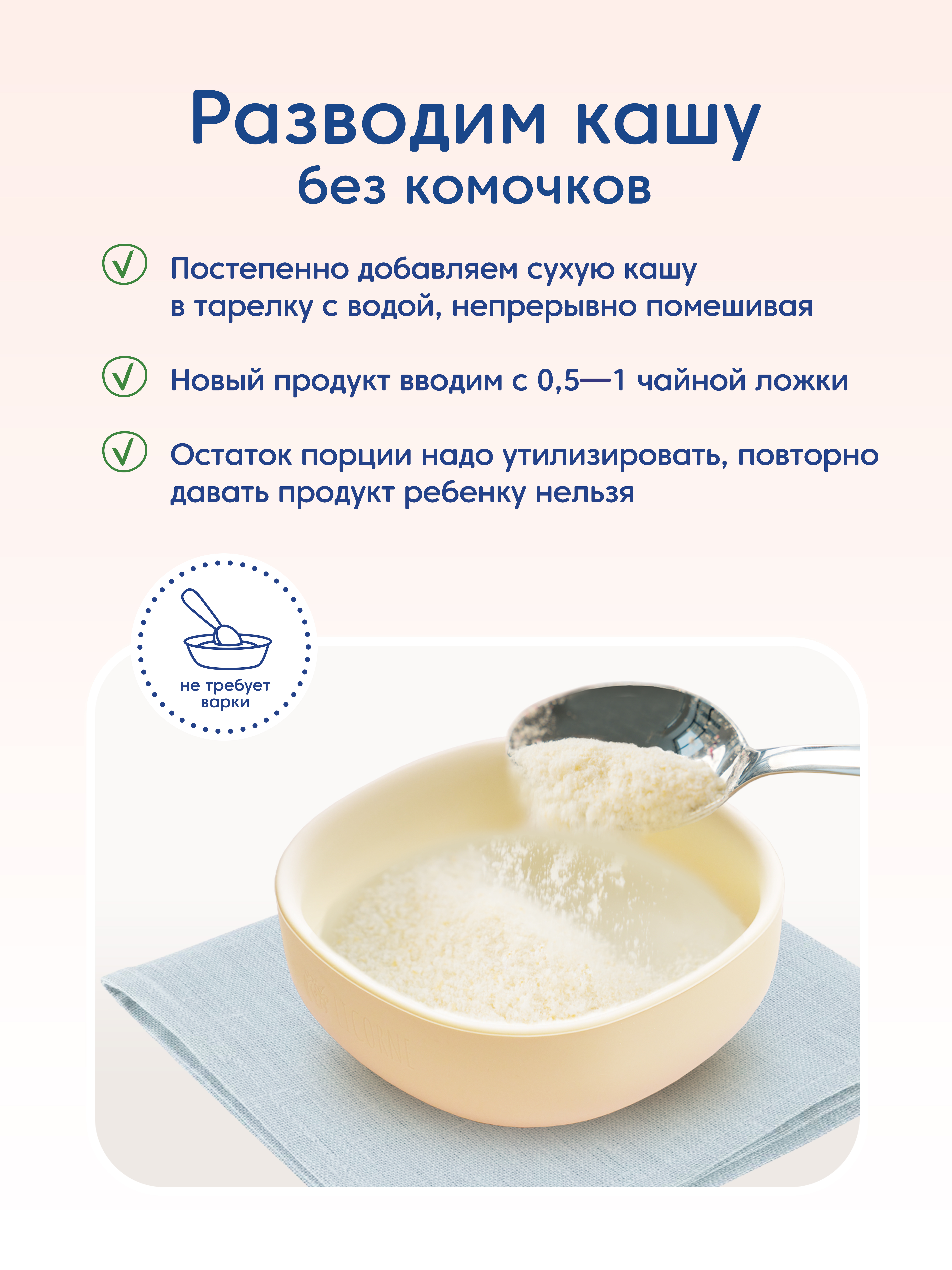 Каша Мамако рисовая на коз мол 200г с 4месяцев - фото 12