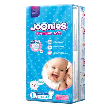 Трусики Joonies L (9-14 кг) 44 шт.