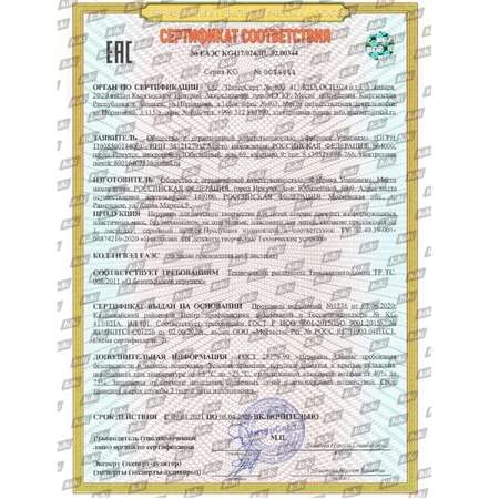 Пластилин KIKI воздушный 24 цв.
