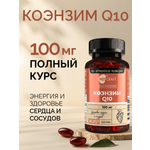 Коэнзим Q10 для сердца и сосудов MedCraft 100 мг 30 капсул