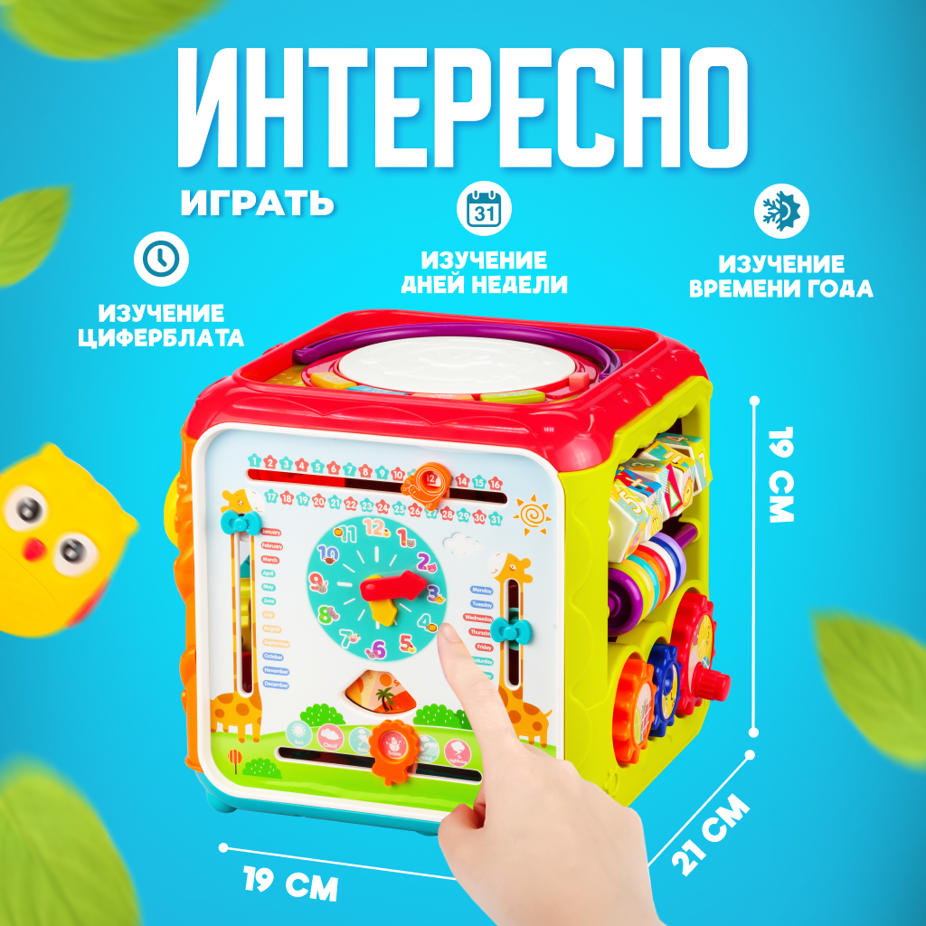 Игрушка Solmax сортер Умный мультикуб - фото 3