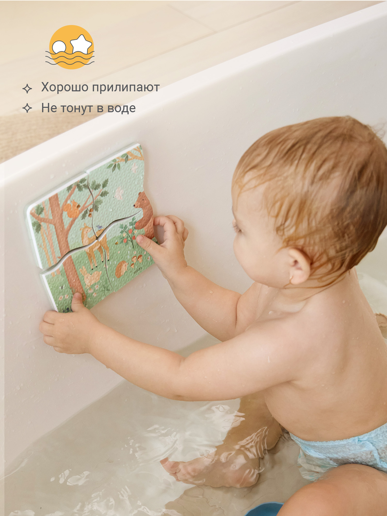 Игрушка edda пазл Лесная сказка - фото 4