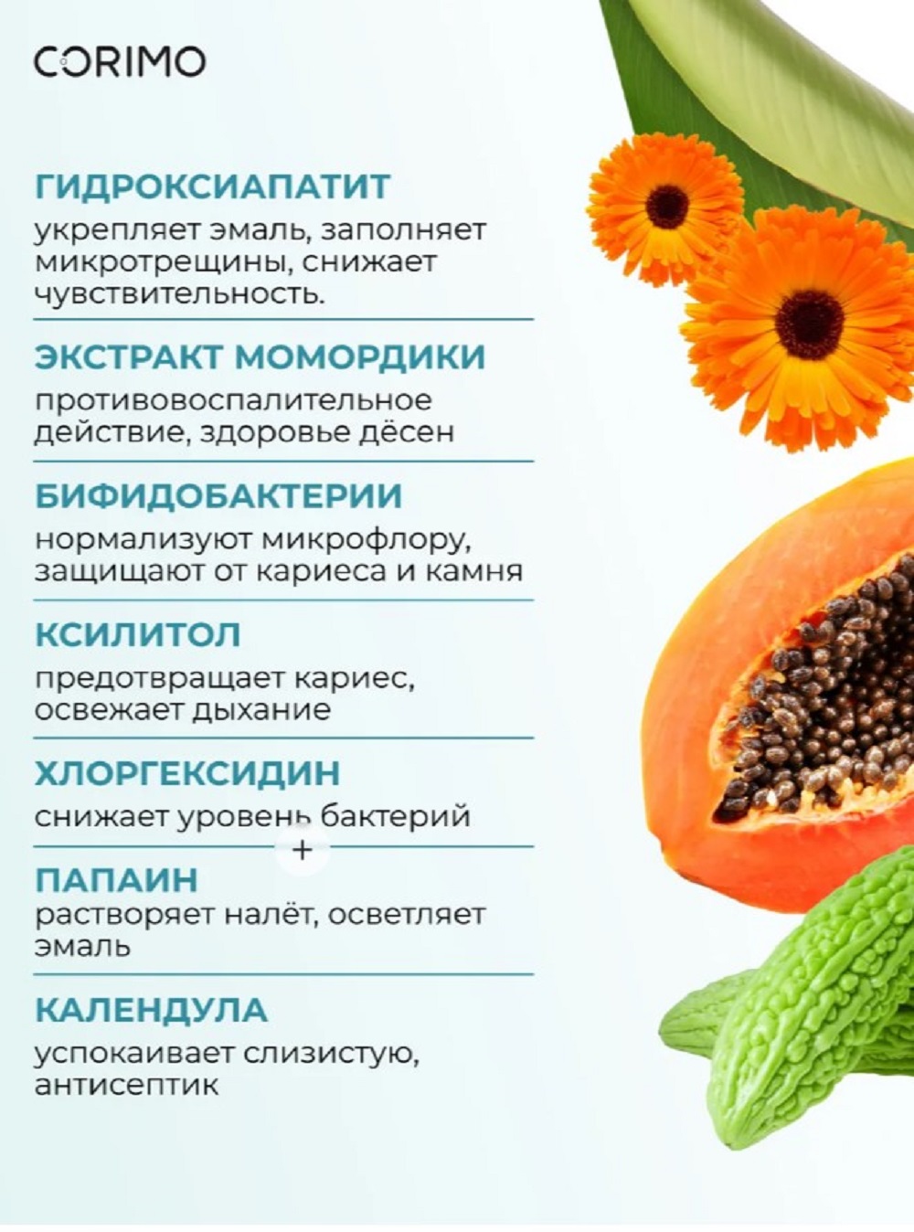 Пенка CORIMO K-med BRECKETS 50 мл - фото 5