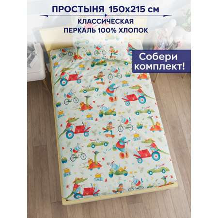 Простыня Anna Maria Потеряшки