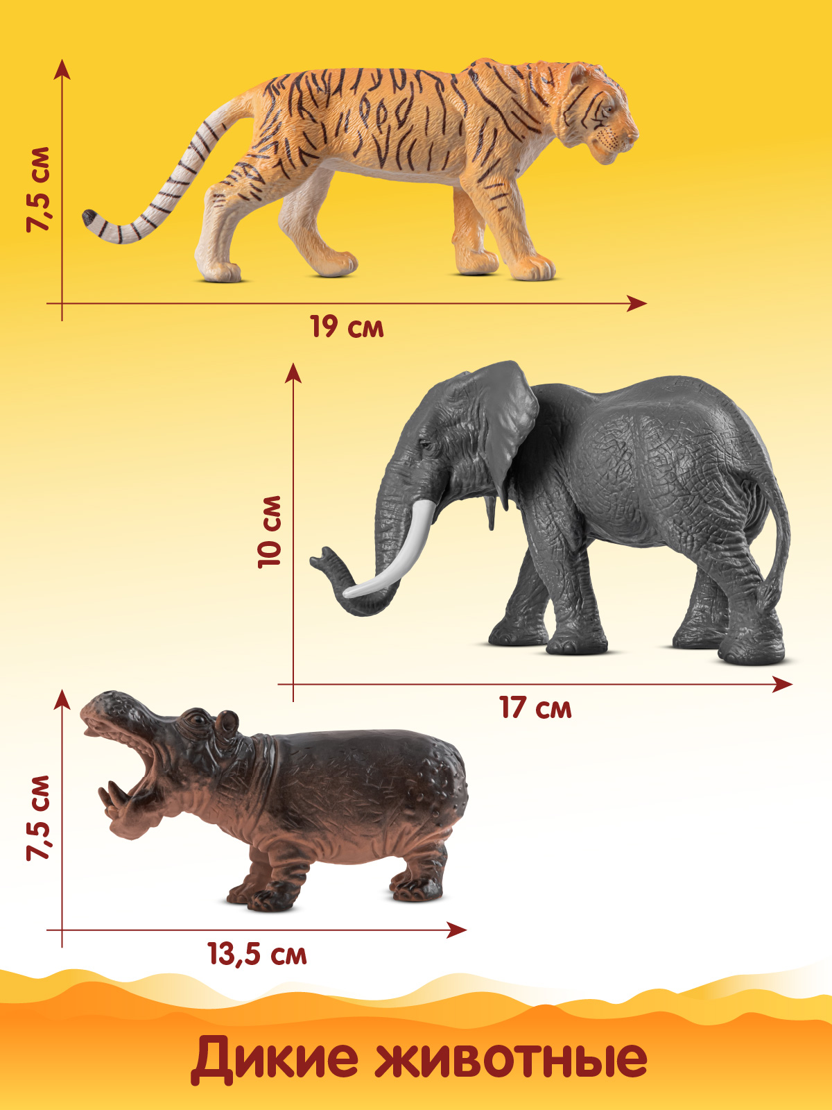 Игровой набор DARWIN Животные Африки 6 шт - фото 2