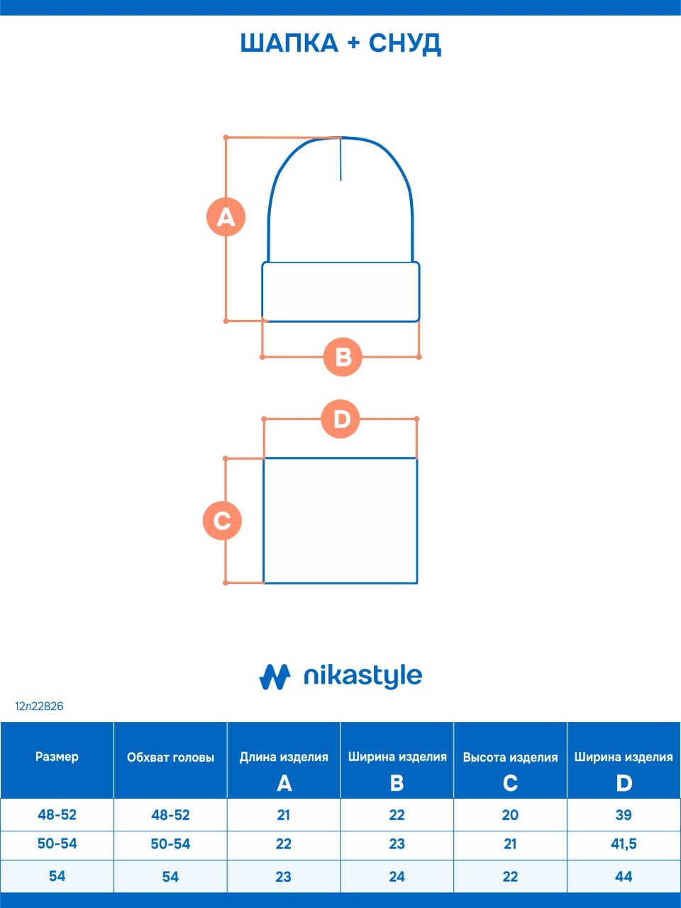 Комплект NIKASTYLE 12л22826 латте - фото 6