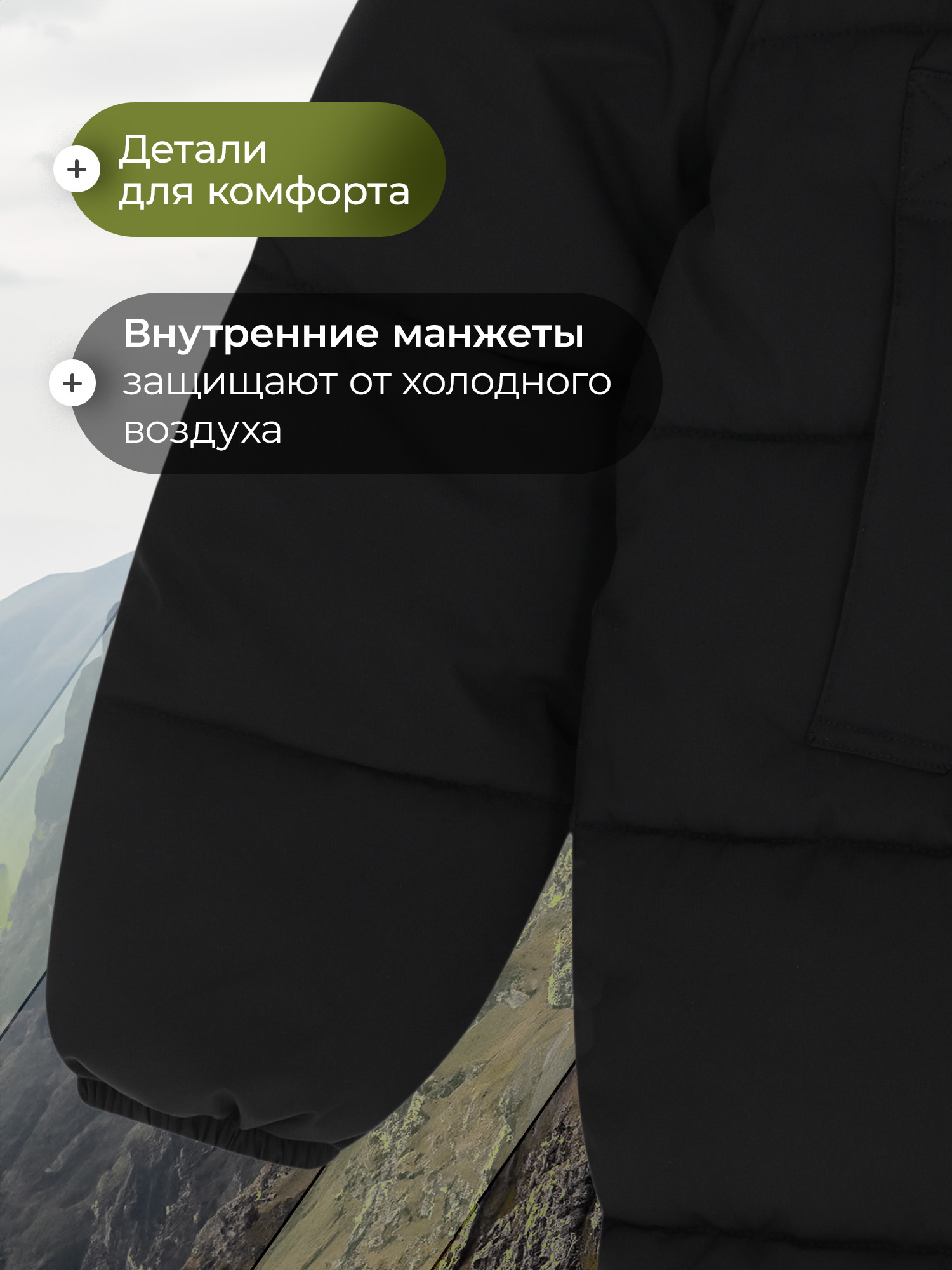 Пуховик De Mount 141622D3H-99 - фото 7