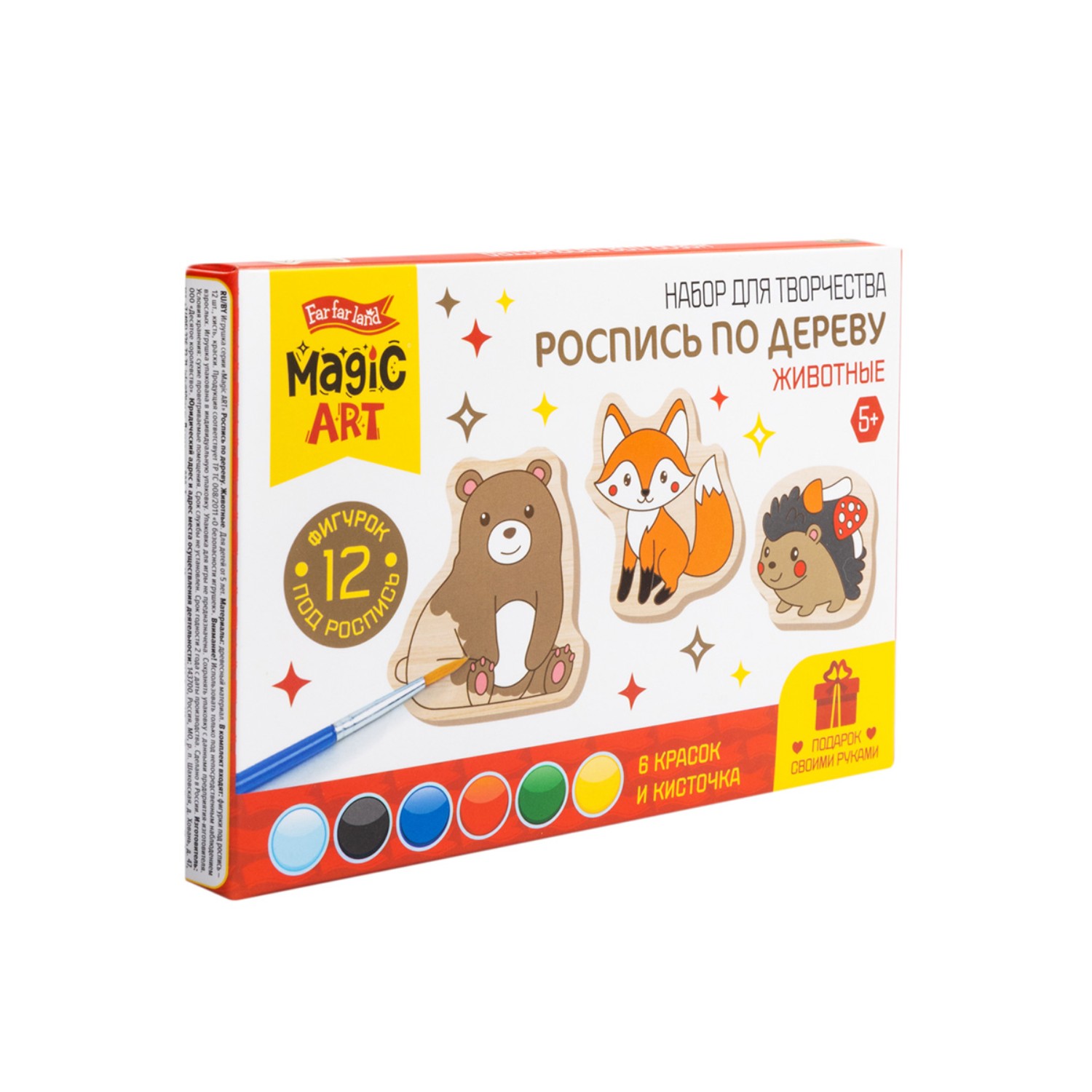 Набор для творчества Десятое королевство Заготовка Животные роспись красками - фото 1