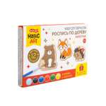 Набор для творчества Десятое королевство Заготовка Животные роспись красками