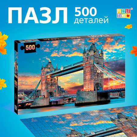 Пазл Puzzle Time классический