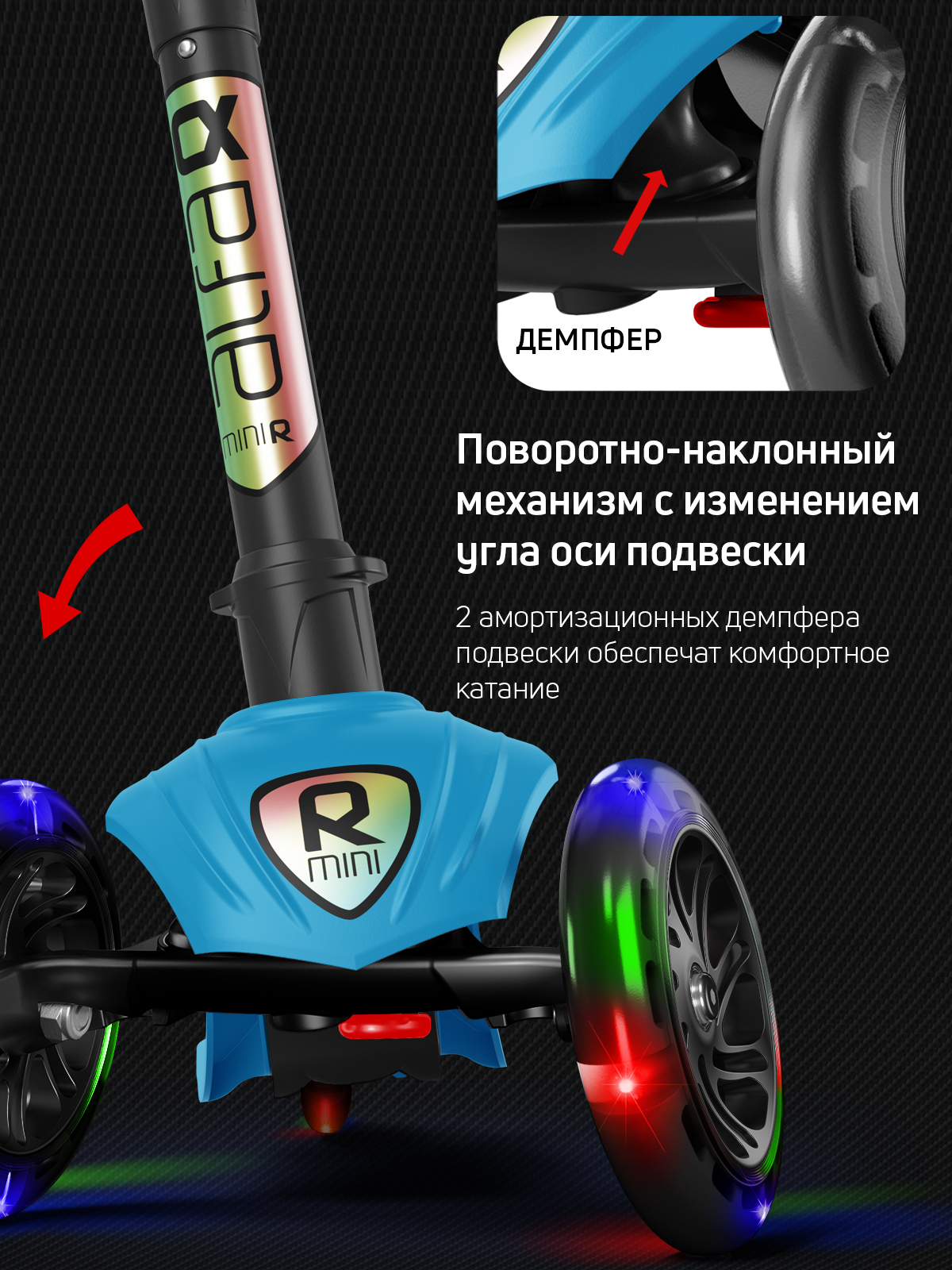 Самокат Buggy Boom трехколесный - фото 5