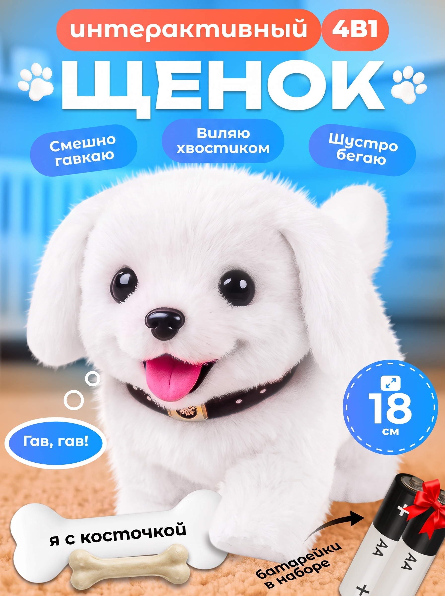 Мягкая игрушка FAVORITSTAR DESIGN Лайк - фото 1
