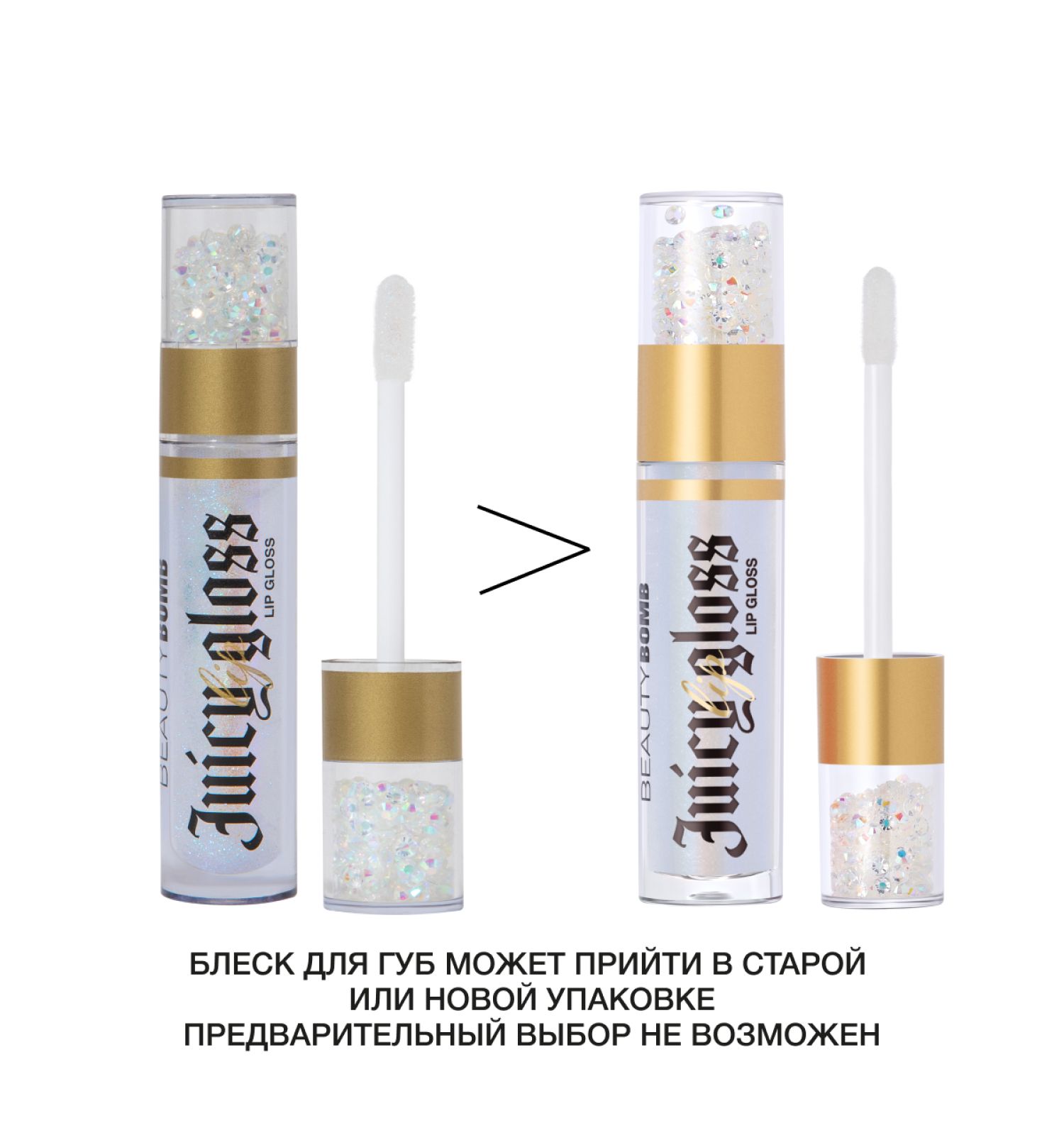 Блеск для губ Beauty Bomb тон 02 нежно-розовый с блестками 3.4мл - фото 4