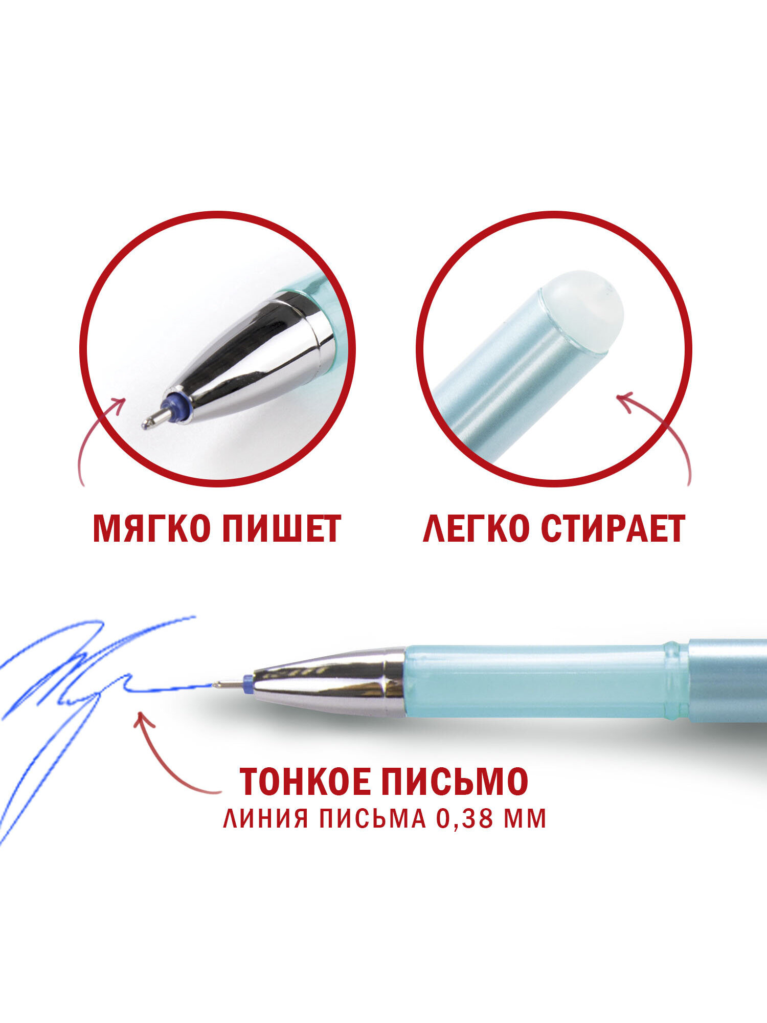 Ручка со стираемыми чернилами Staff 2 шт. - фото 2