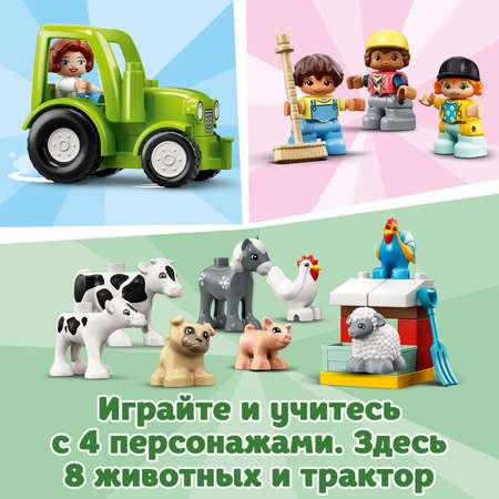 Конструктор LEGO DUPLO Фермерский трактор и сарай блочный