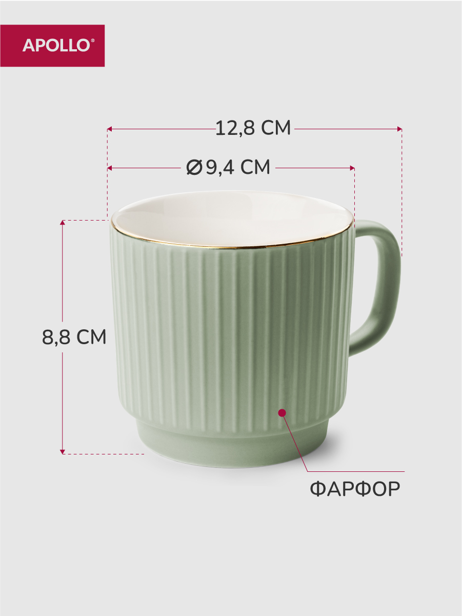 Кружка APOLLO 400 мл - фото 3