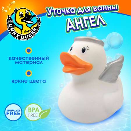 Игрушка Funny ducks Ангел уточка для ванны 1824