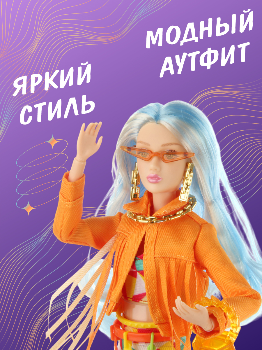 Кукла модельная Veld Co Икона стиля высота 29 см 130025 - фото 6