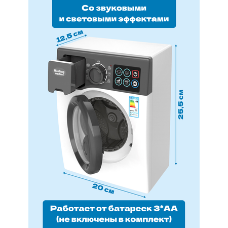 Игрушка bonbela