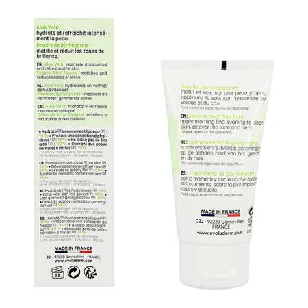 Крем Evoluderm