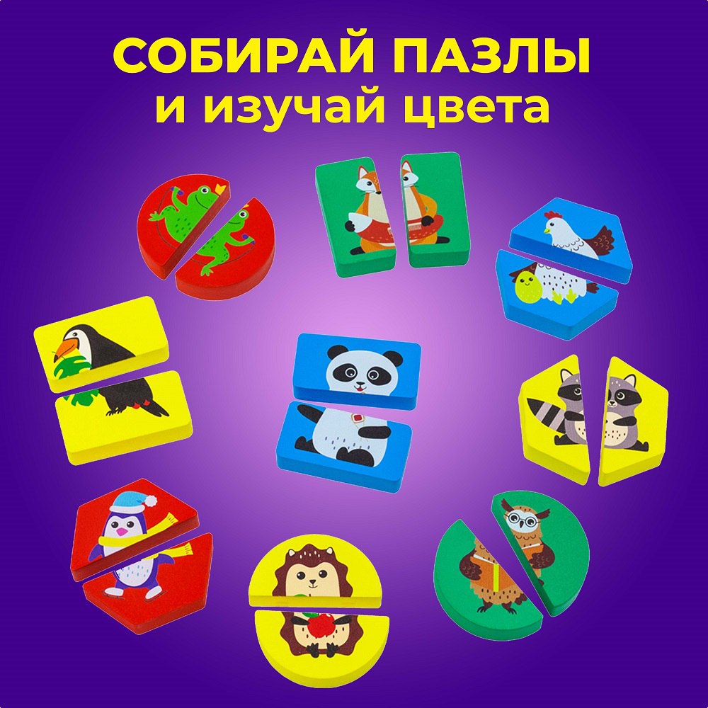 Игрушка Alatoys сортер Животные в ассортименте - фото 3