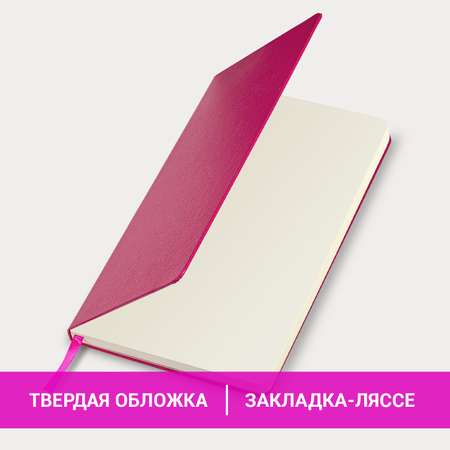 Блокнот Brauberg 96 лист.