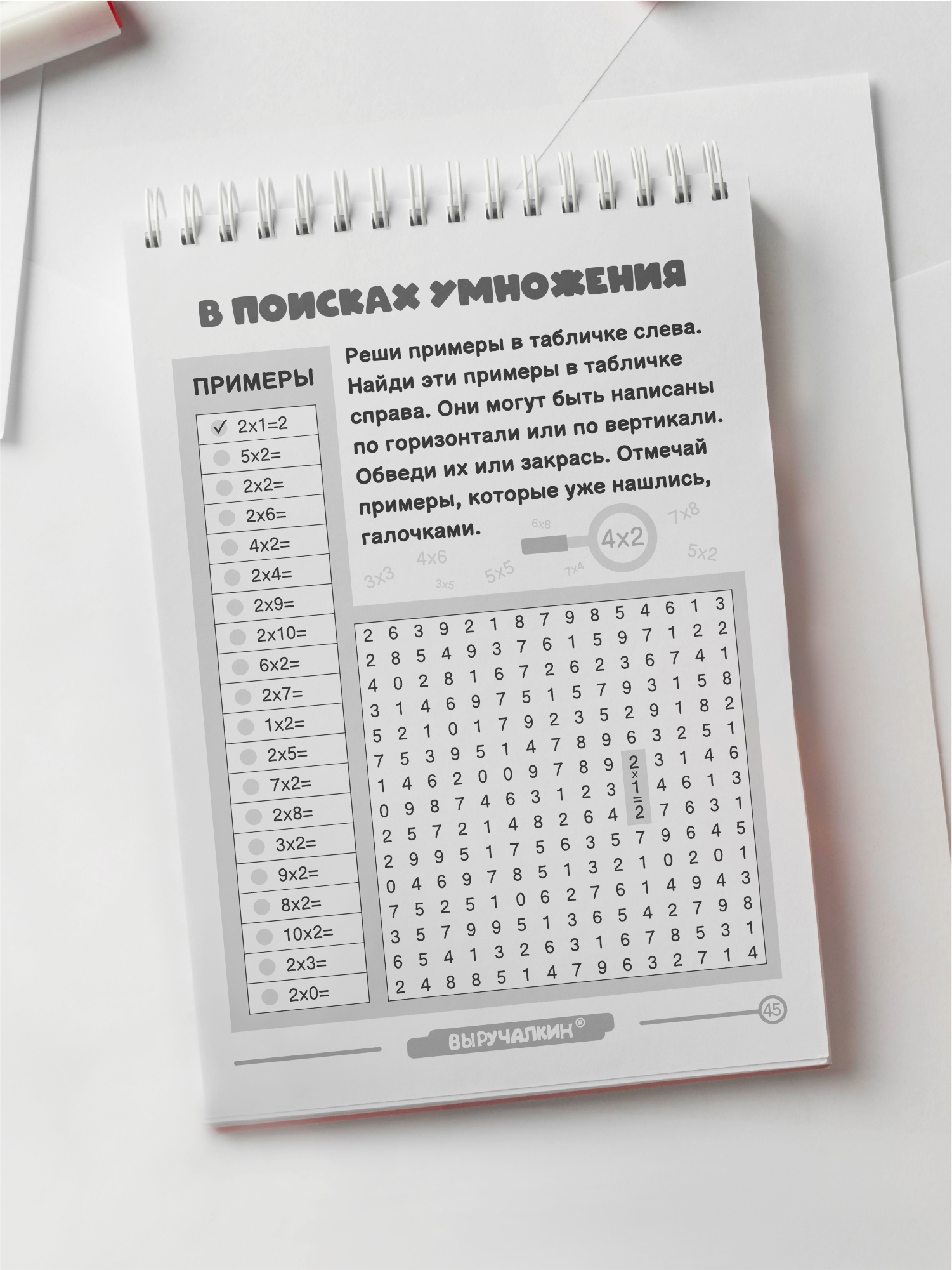 Блокнот Выручалкин Таблица умножения 62 лист. - фото 11