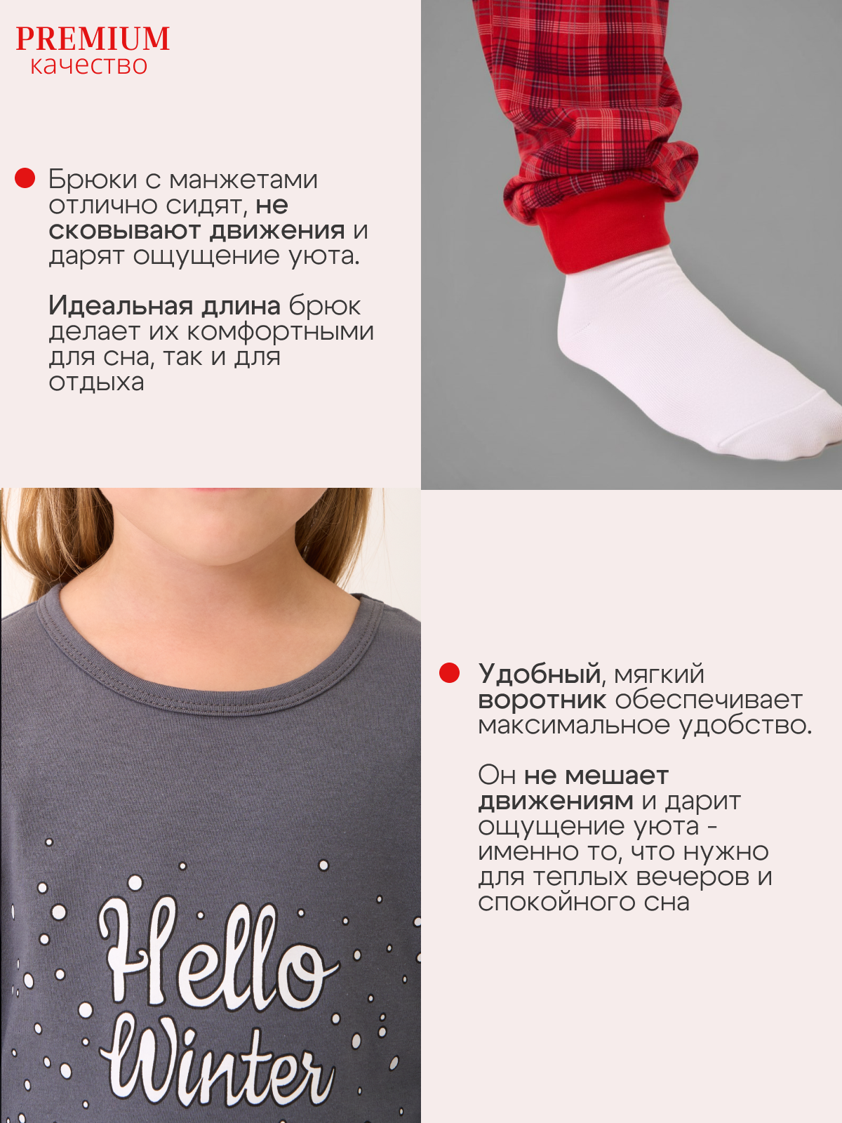 Пижама ДО-Детская Одежда 0405КПрД2/темно-серый2 - фото 5