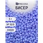 Набор для творчества Preciosa бисер 10/0 5 г, цвет-33020