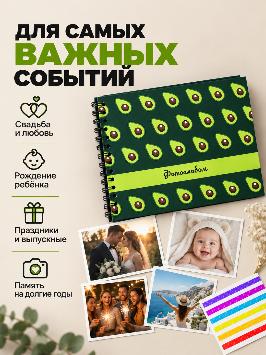 Фотоальбом iLikeGift Many avocado 20 листов - фото 6