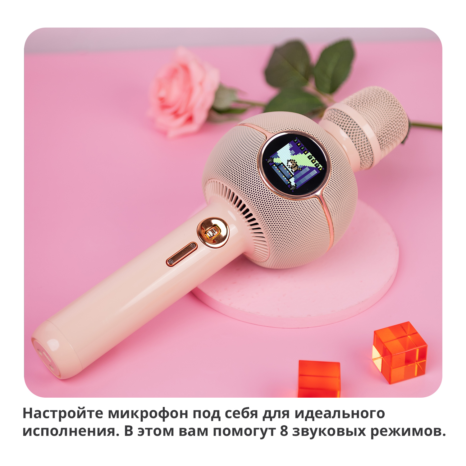 Игрушка музыкальная DIVOOM микрофон - фото 12