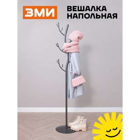 Вешалка напольная ЗМИ Дерево цвет графит